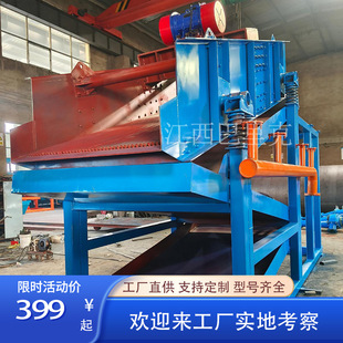 ������ӺYϴ��C���޺����x���O��б��ʽ���۬F؛ֱ��