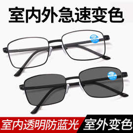 感光变色平光镜男电脑手机护目防蓝光平光眼镜户外骑行多用途眼镜