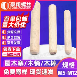 螺钉;螺母;螺栓