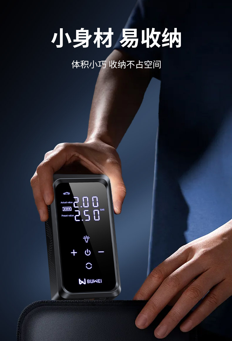 【Cp12】Buwai Dual-Screen Car Emergency Jump Starter and Air Pump All-In-One Multi-Function Portable Power Bank