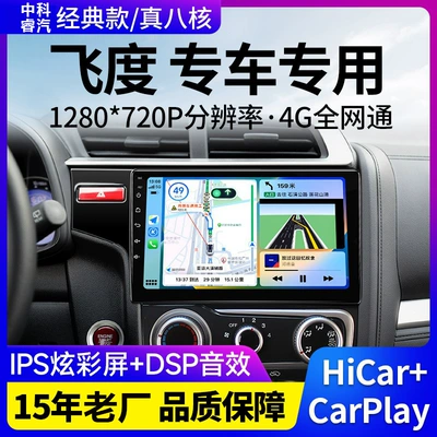 and reversing camera in both – DVD Navigation