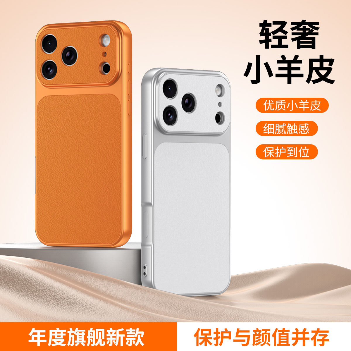 Light Luxury Lambskin Leather Case Suitable for Apple iPhone 17 Pro Max, Full Coverage, Shockproof, Skin-Friendly, Business Style, Protective for iPhone 16