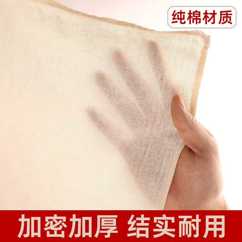 Cotton square steamer, gauze cigarette holder, increased thickness