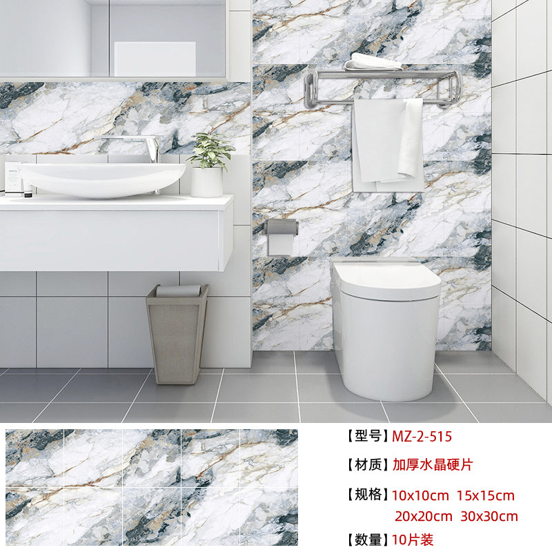 Modern light luxury simulation marble tile stickers kitchen backsplash bathroom wall self-adhesive waterproof oil-proof stickers