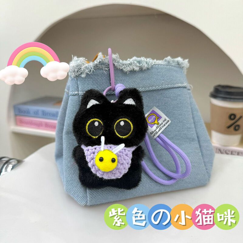 超萌小黑猫挂件蜜蜂挎包手工编织挂绳可爱毛绒公仔礼物吱吱叫挂件|undefined