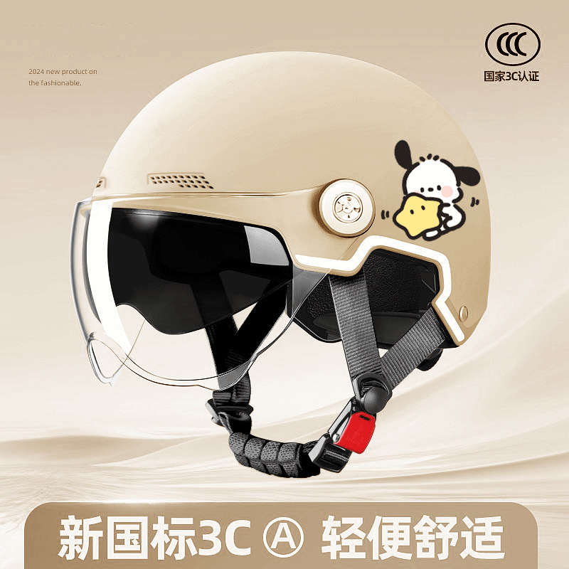 Universal Motorcycle Helmet, Summer, Electric Vehicle Safety Helmet (Auto Parts and Accessories) - ccc-certified-dazzling-long-visor-strong-uv-protection-beige-pochacco-cute-ears