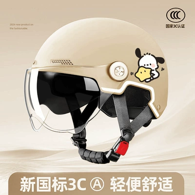 Auto Parts and Accessories – Universal Electric Vehicle