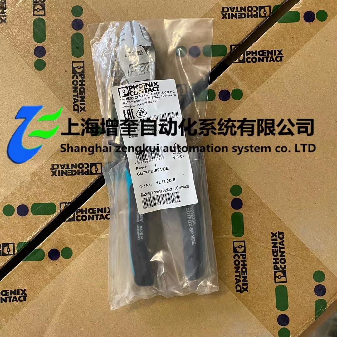 1212206菲尼克斯CUTFOX-SP VDE供应