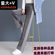 广州新塘跨境贸易女装批发烟灰色牛仔裤女一件代发抖音小红书货源