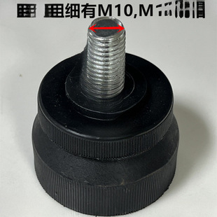 Table Tennis Table Accessories Table Tennis Table Adjustment Foot Pad Base Height Adjuster Foot Cover Suitable for Pisces