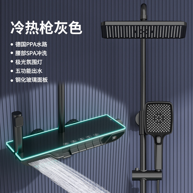 Pistola gris ducha de cinco engranajes caliente y fría