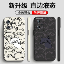 红米note11pro手机壳note10适用9分身小猫8防摔7保护套5g一件代发