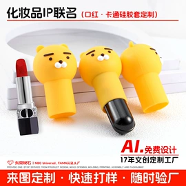 钥匙扣及钥匙扣配件;临时停车牌;树脂工艺品