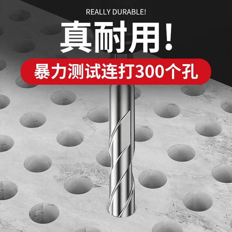 Delixi 側頭偏心ドリルビット ドライパンチング フルタイル コンクリート セメント壁 ガラス ハンドドリル 超硬延長|undefined