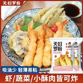 火锅调味料;复合调味料;其他调味品
