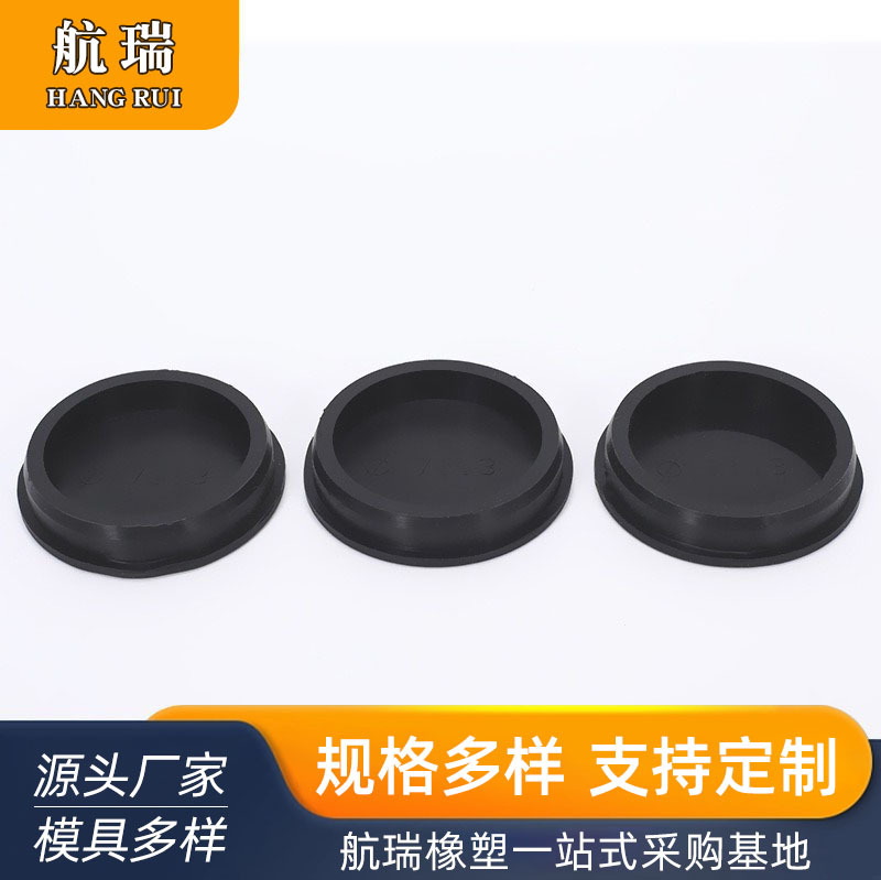 存钱罐硅胶底塞堵头圆柱型橡胶硅胶塞子扣入密封防尘防水塞头