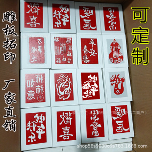 �����ӡ���b���ϰ����z�ֹ�diyӡˢģ��残ӡˢ�gKT�崵�ܰ宋
