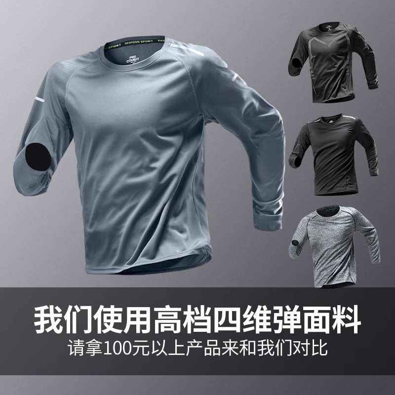 Correr ropa de secado rápido camiseta de manga larga para hombres primavera baloncesto entrenamiento fitness correr por la mañana deportes ciclismo montañismo ropa top