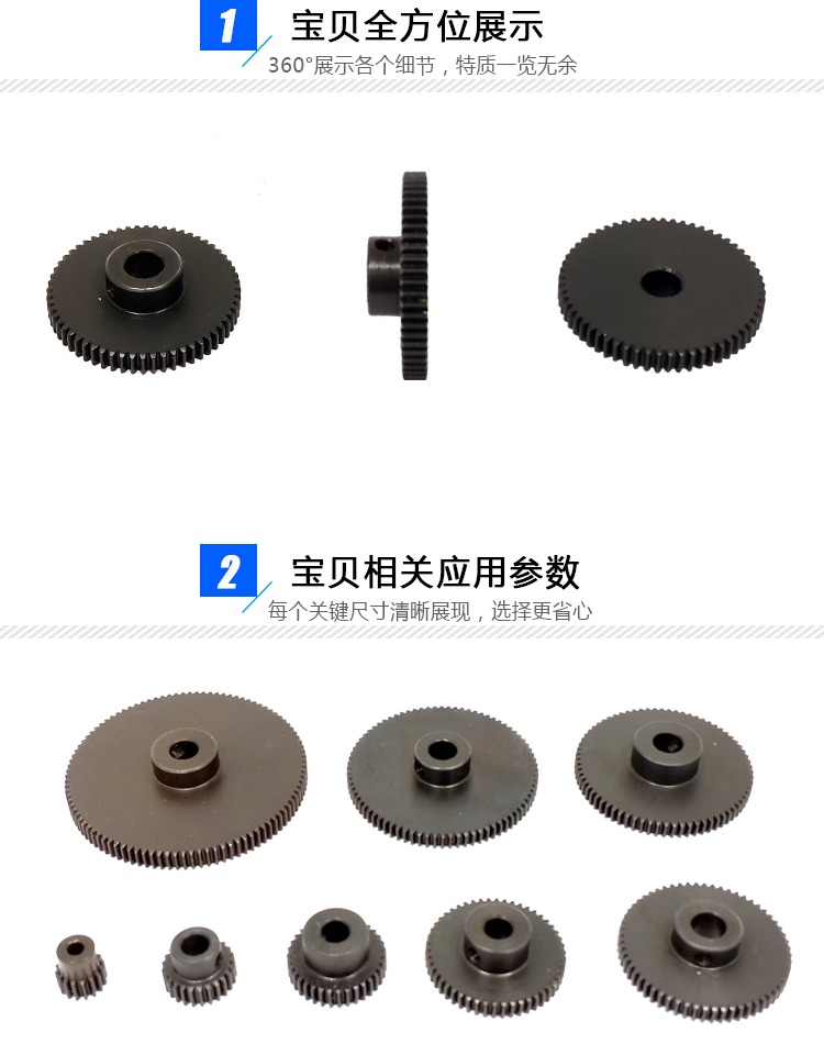 0.5 module cylindrical spur steel gear, motor gearbox metal gear, DIY gear set, 20-80 teeth