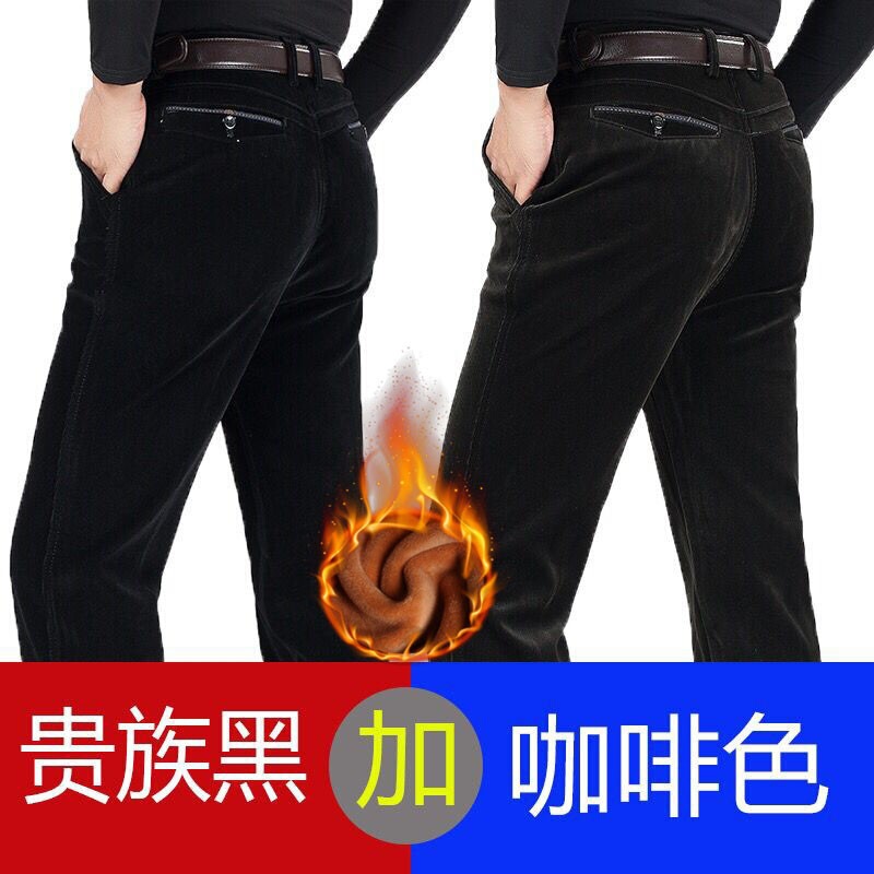 Men's autumn and winter fleece-lined, thick corduroy pants, straight-leg, loose fit, high-waisted, elastic, casual corduroy pants, suitable for middle-aged and elderly men Men's autumn and winter fleece-lined, thick corduroy pants, straight-leg, loose fit, high-waisted, elastic, casual corduroy pants, suitable for middle-aged and elderly men