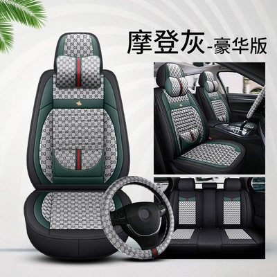 Car seat cushion new full-enclosed: Seat cushion, seat cover - modern-grey-fixed-waist-comfortable-version-with-square-universal-fit-for-all-5-seater-vehicles