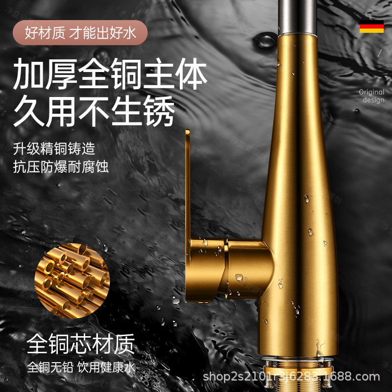 冷温水ユニバーサル回転式シンクと流し台用の全銅製キッチン引き出し式蛇口をインストールするには、特別な引き出し式蛇口が必要です。|undefined