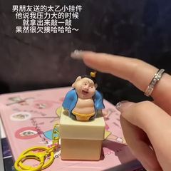 新型の太乙真人の音声ボタンのキーは電子の発光の発声の音声を掛けます。