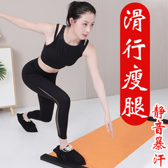 Skating Mat, Skating Board, Ice Skating Mat, Speed Skating Training Mat, Skating Blanket, Fitness Equipment, Indoor Leg Slimming Fitness Machine