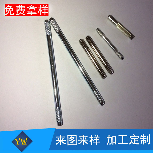 玩具车轴搓花轴铁轴不锈钢轴定制加工