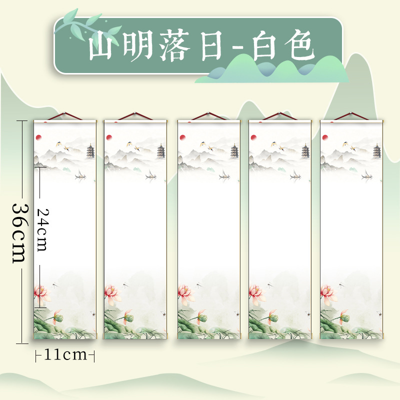 [산의 노을] 화이트 + 5롤/생선