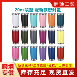 �羳����20oz��܇������ơ�Ʊ��p�����304 ���P䓱��Ա������ر�