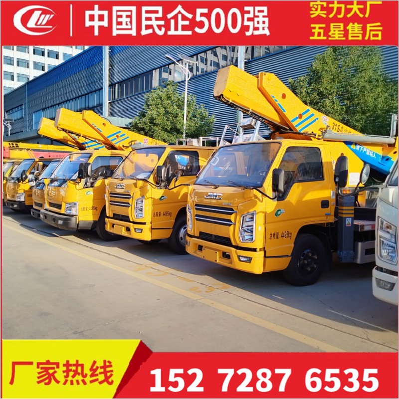 江铃蓝牌23米液压升降车 直臂式高空作业车 路灯电力维修广告安装