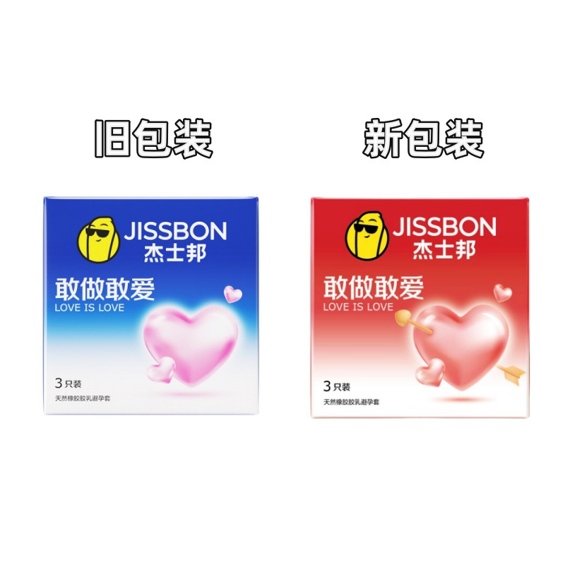 TOP6; JISBOND은 감히 사랑을 해볼 수 있습니다 3팩