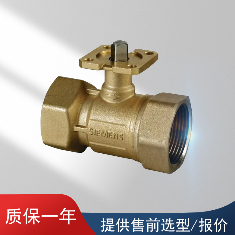 原装SIEMENS球阀西门子二通球阀VAI51.50-40
