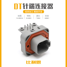 DT13-6P YPCB^6܇ˮBo6о