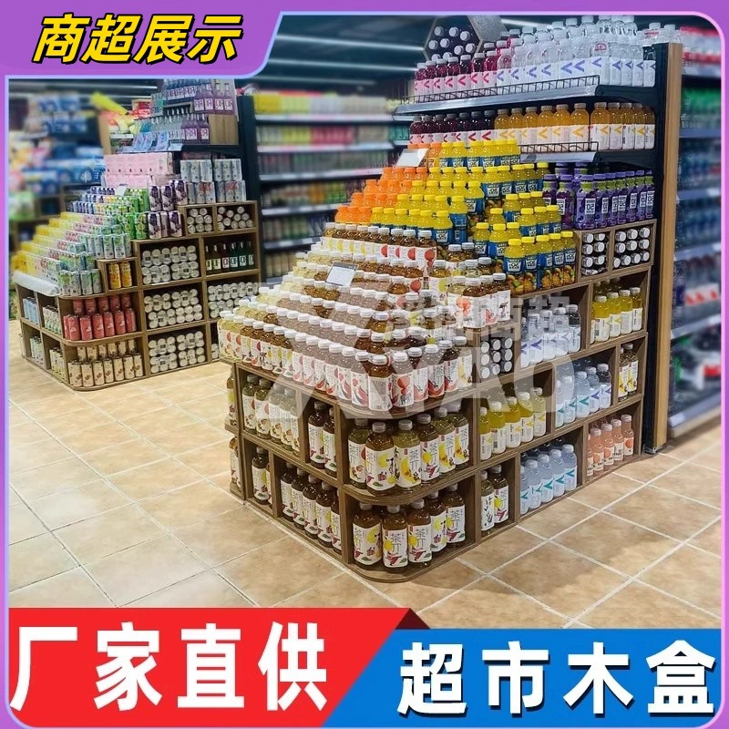 Деревянные ящики для выставки товаров в супермаркете, напольные штабели, красивые деревянные ящики для выставки товаров, реквизит для сцены N-стопки, небольшие квадратные полки для стола в деревянной рамке