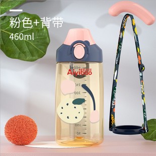 Gift Purchasing Water Cup Custom Ppsu Water Kettle Brand Primary and Secondary School Students Hot and Cold Sports Children's Day Gift