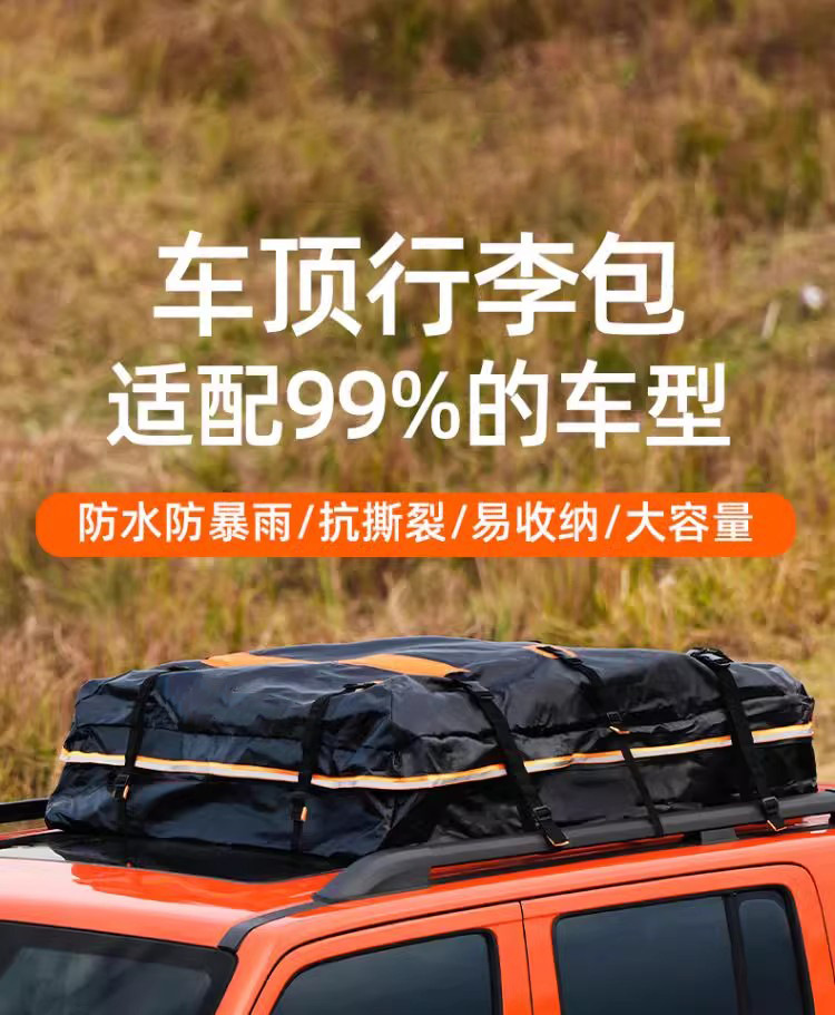 Fully Waterproof Roof Bag Luggage Bag Rainproof Car Roof Rack Storage Bag Off-Road Vehicle Roof Travel Storage Bag