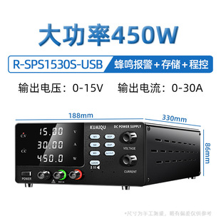 15V30A���{ֱ�������ԴOCP/OVP�󾯴��ʿɾ���R-SPS1530S-USB