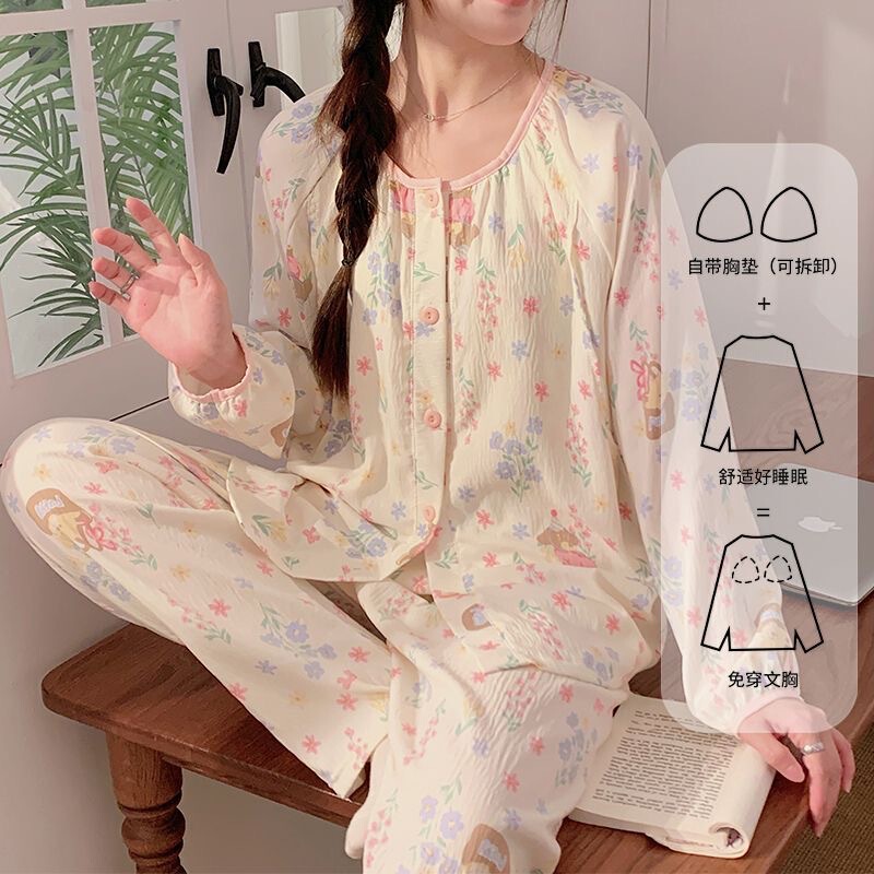 跨境外贸睡衣女春秋长袖长裤云朵棉带胸垫开衫圆领家居服套装|undefined