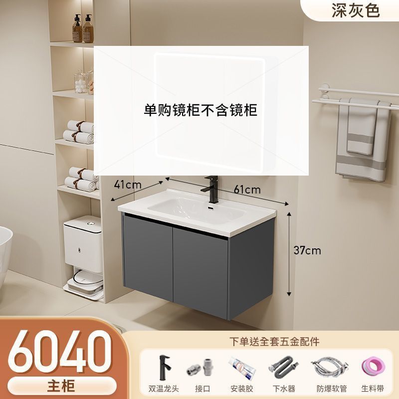 Gabinete de baño de aluminio inteligente espacial grueso combinación lavabo lavabo en cerámica lavabo fábrica de inodoro al por mayor