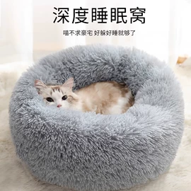 猫猫零食;猫猫玩具;猫猫窝/笼/垫