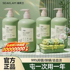 本物のハイジラン 下着洗濯洗剤 520ml 椿 さわやか透明 おばさん汚れ除去 銀イオン抗菌