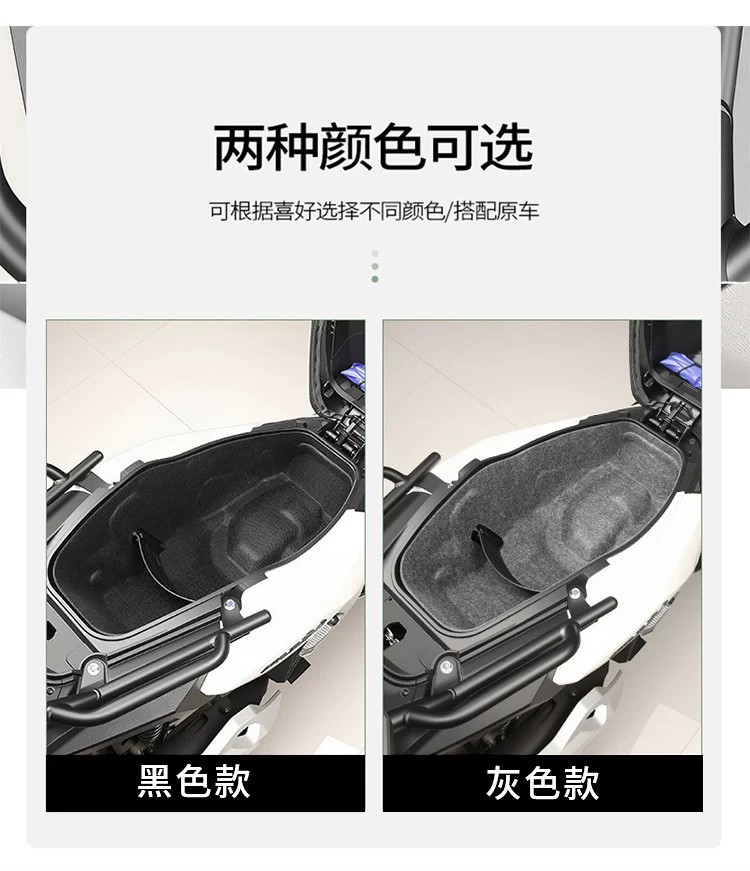 Suitable for Honda Ns150Xc Seat Cushion Mat, Special Ns125La Universal Seat Liner, Motorcycle Modification Accessories
