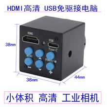 HDMI幤IC@΢RCCDz^CҕXUSBԄӻO