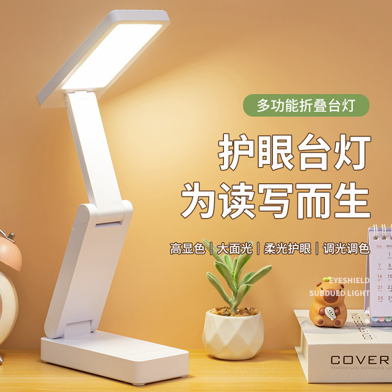 Foldable Desk Lamp, Student-Specific Eye Protection Lamp, High School Student Dormitory Desk, Rechargeable Desk Lamp, Reading Night Light Foldable Desk Lamp, Student-Specific Eye Protection Lamp, High School Student Dormitory Desk, Rechargeable Desk Lamp, Reading Night Light