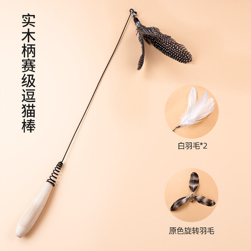 Cat teasing stick with wooden handle + white feather replacement heads*2 + rotating feathers [4 heads in total]