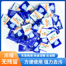 ����ˮ���vƬ܇����܇���w��ˢ����Ĥ����ȥ�۷���ϴ܇