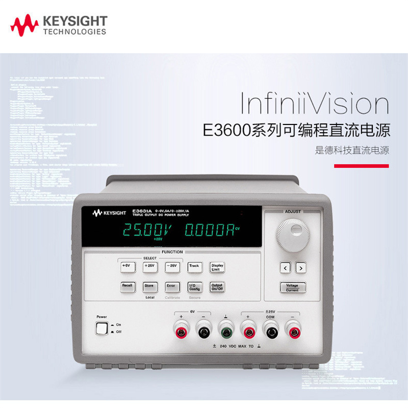 是德 可编程直流电源E3631A三路输出E3632A 安捷伦E3633 3634A