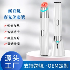 瘦脸机;电动磨甲器;美颈仪